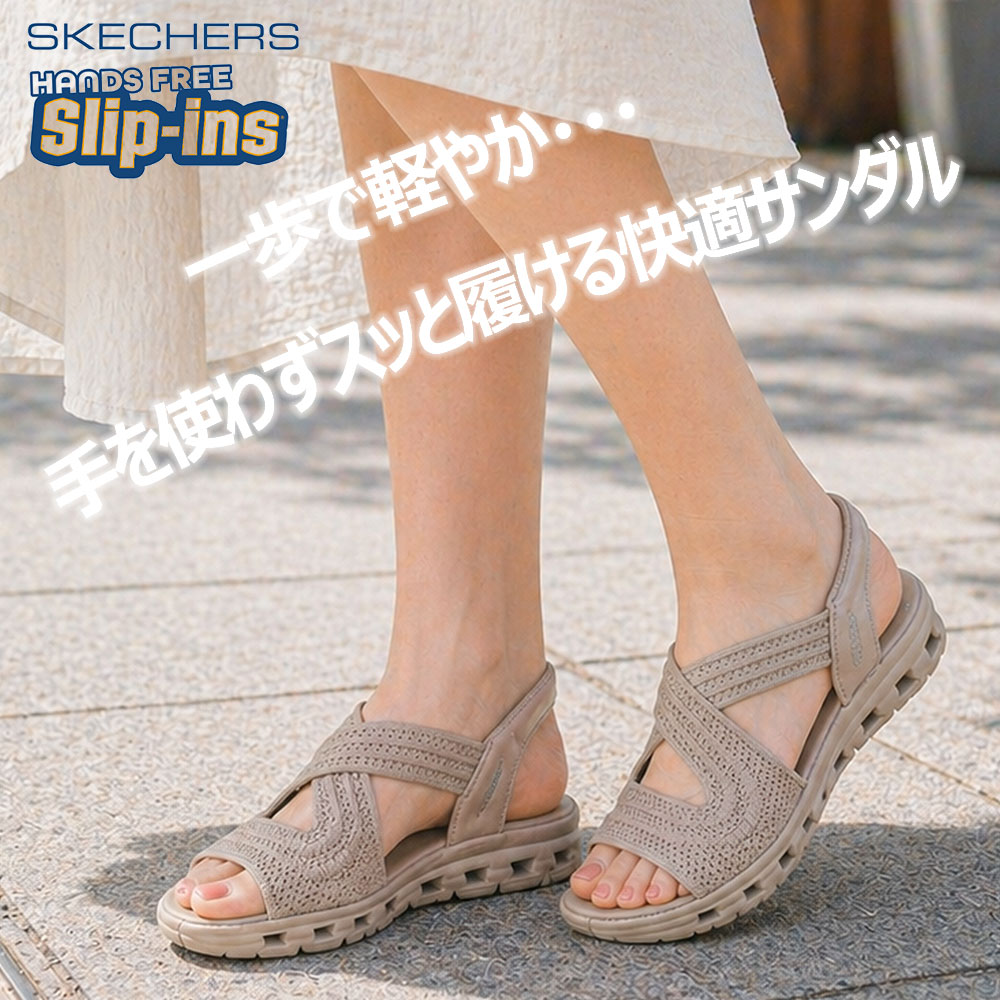 Gowalk スケッチャーズ スリップインズ サンダル レディース 119557