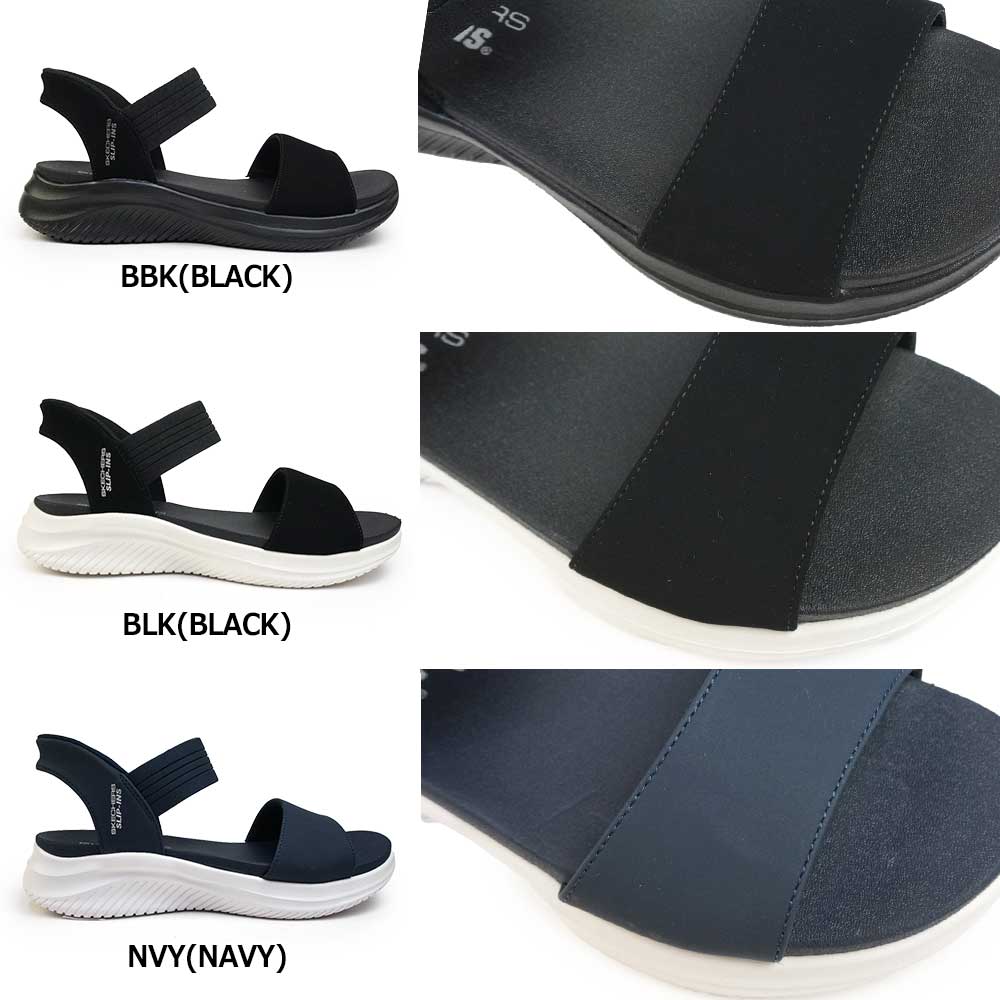 スケッチャーズ スリップインズ ULTRA FLEXサンダル 22cm SKECHERS スケッチャーズ サンダル スリップインズ SLIP-INS