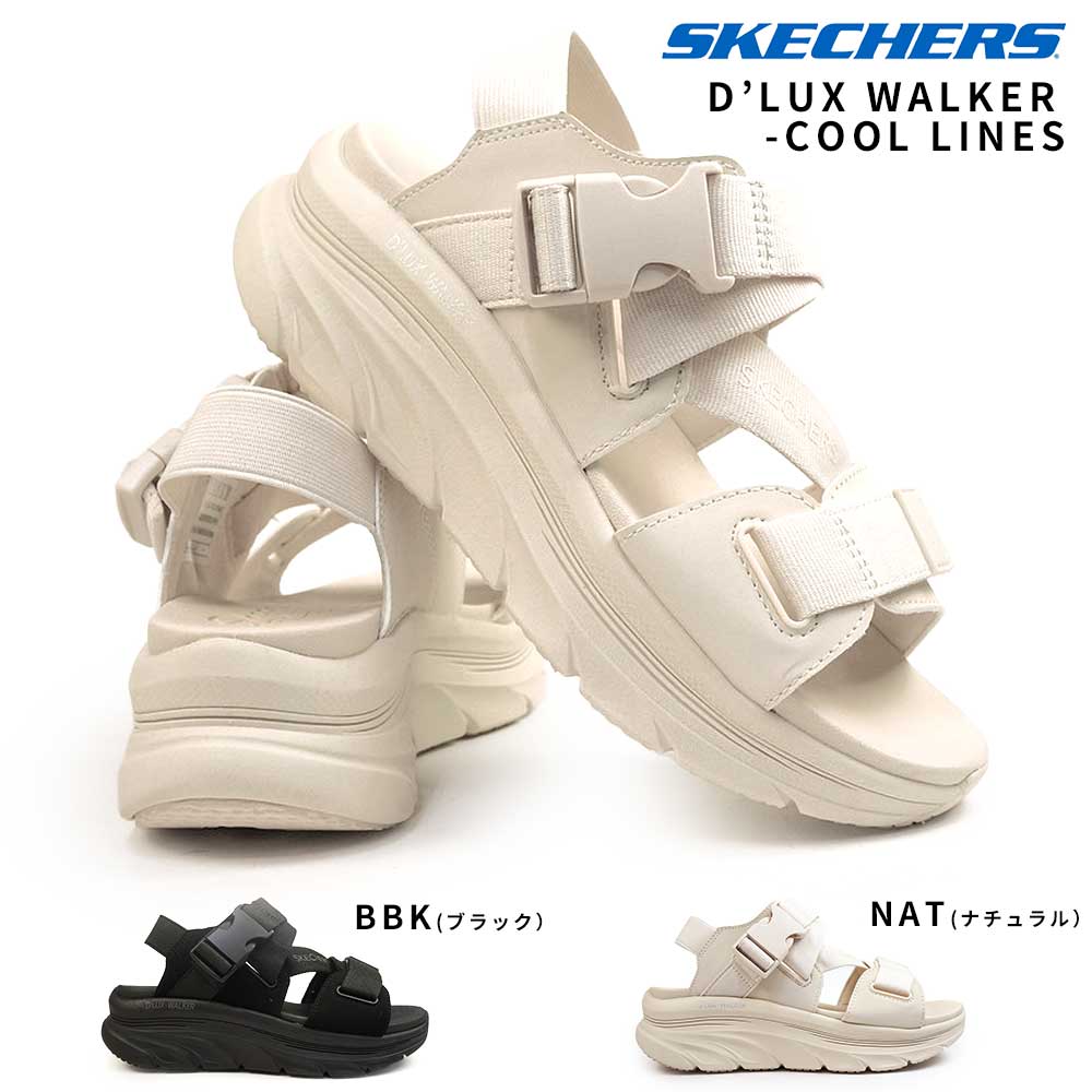 SKECHERS（スケッチャーズ） 119820 レディース サンダル 軽量 厚底