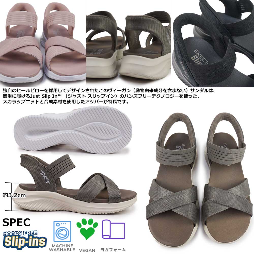 HARUページ‼️ SKECHERS（スケッチャーズ） サンダル レディース 119975 SKECHERS
