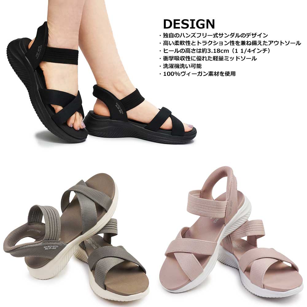rerere　黒 SKECHERS（スケッチャーズ） サンダル レディース SKECHERS 119975