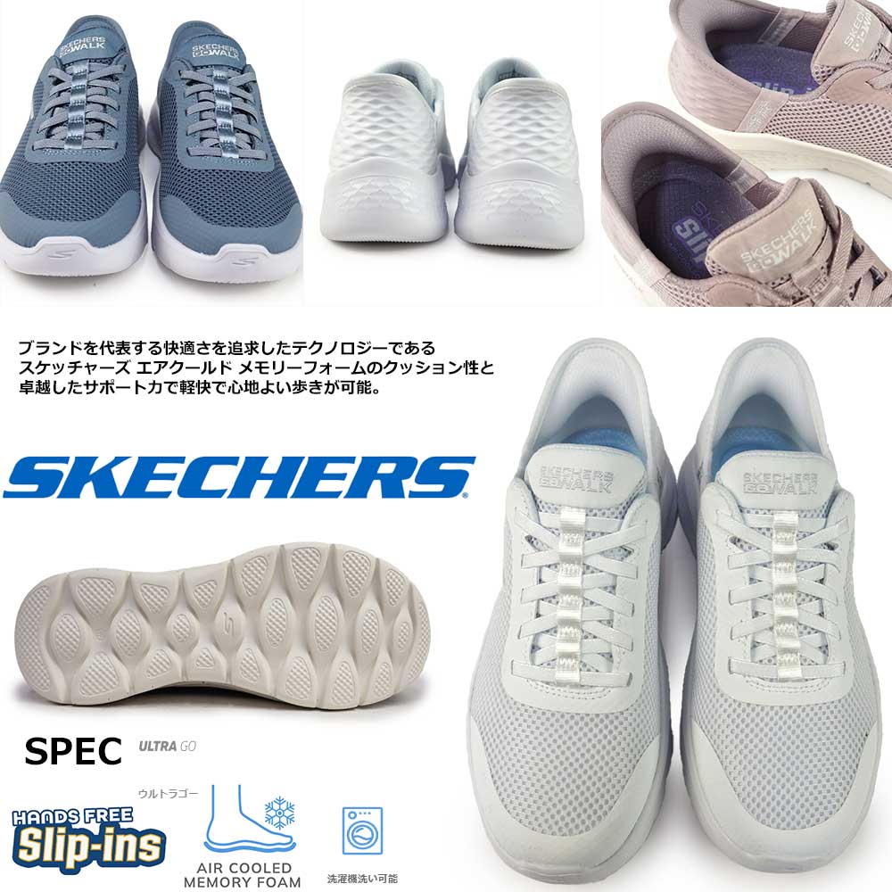 SKECHERS スケッチャーズ　スニーカー レディース 【SKECHERS】 スケッチャーズ BOBS SQUAD CHAOS