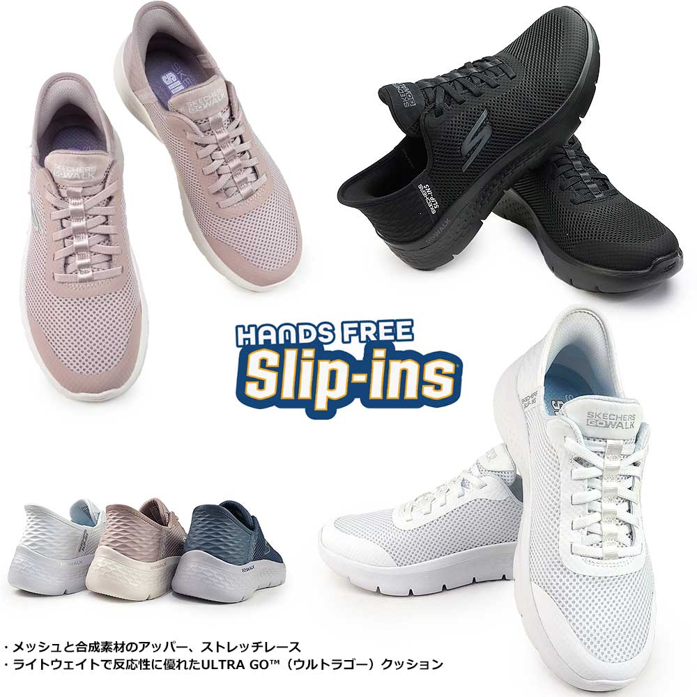 SKECHERS スケッチャーズ　スニーカー 楽天市場】スケッチャーズ スニーカー メンズ スリッポン 靴