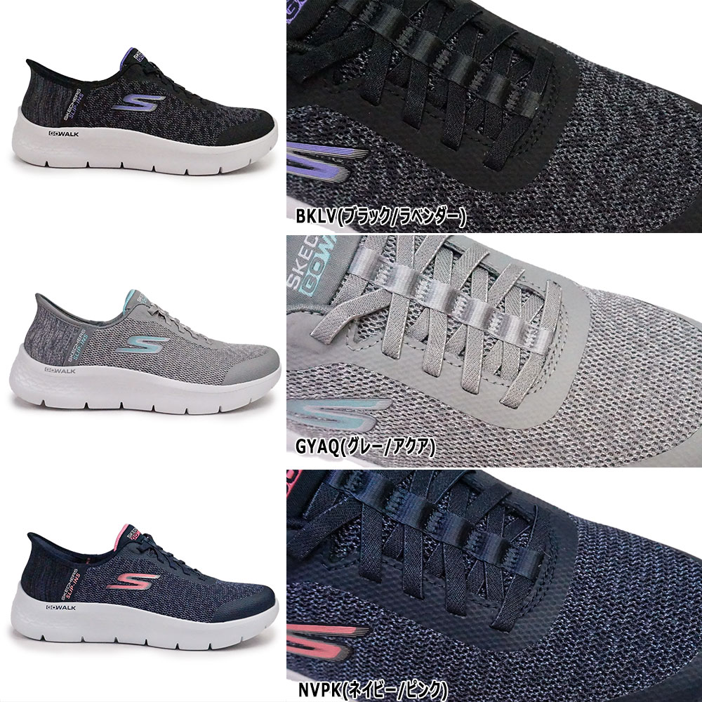 SKECHERS（スケッチャーズ） スリップインズ レディース 124842W ゴー