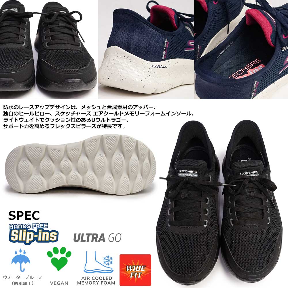 SKECHERS スケッチャーズ スリップイン レディース スリッポン