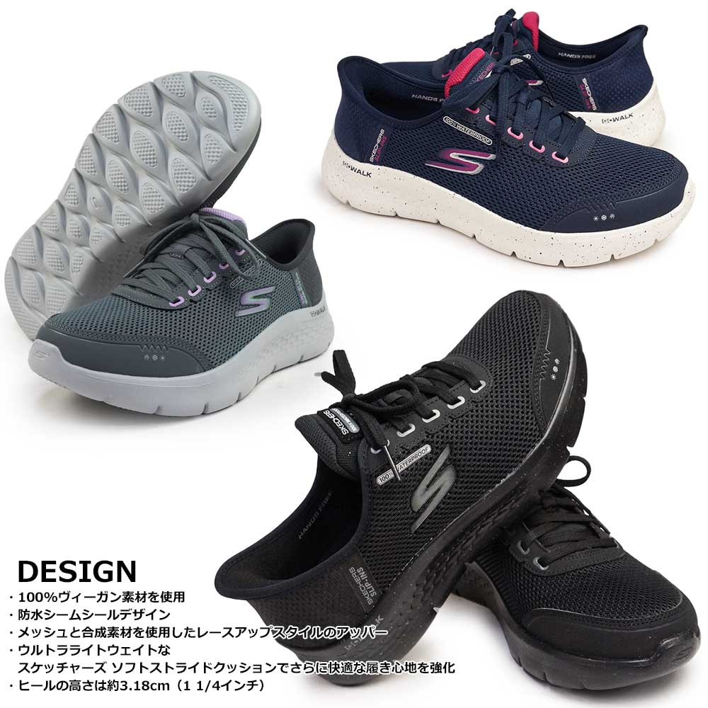 SKECHERS スケッチャーズ スリップイン レディース スリッポン