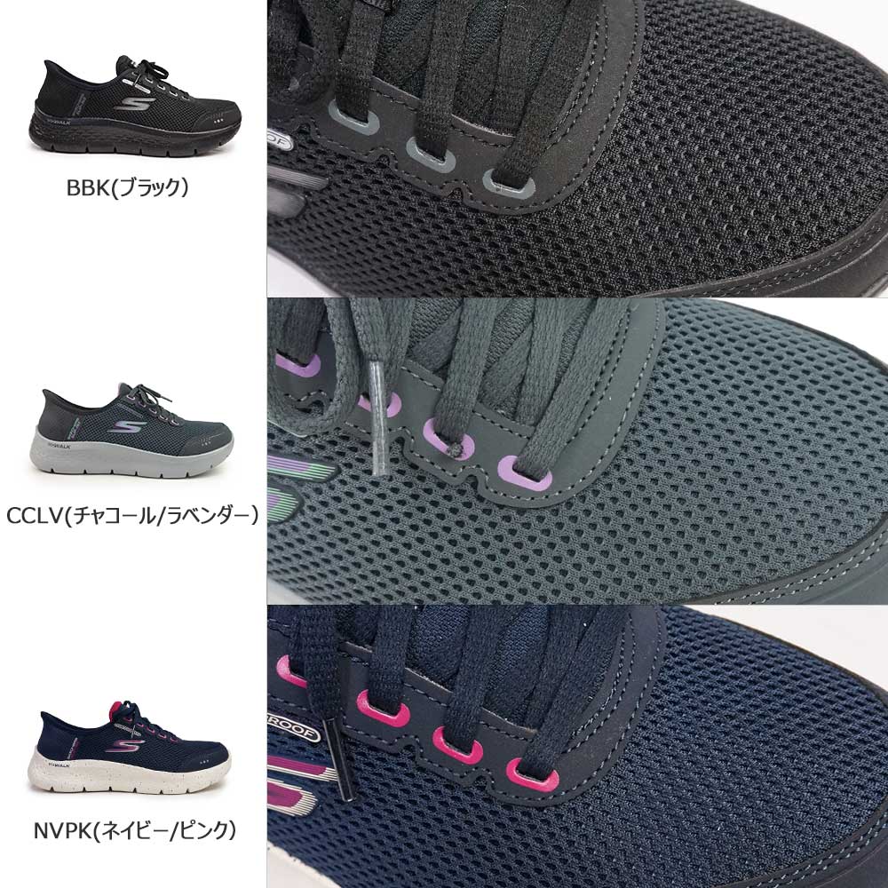 SKECHERS スケッチャーズ スリップイン レディース スリッポン