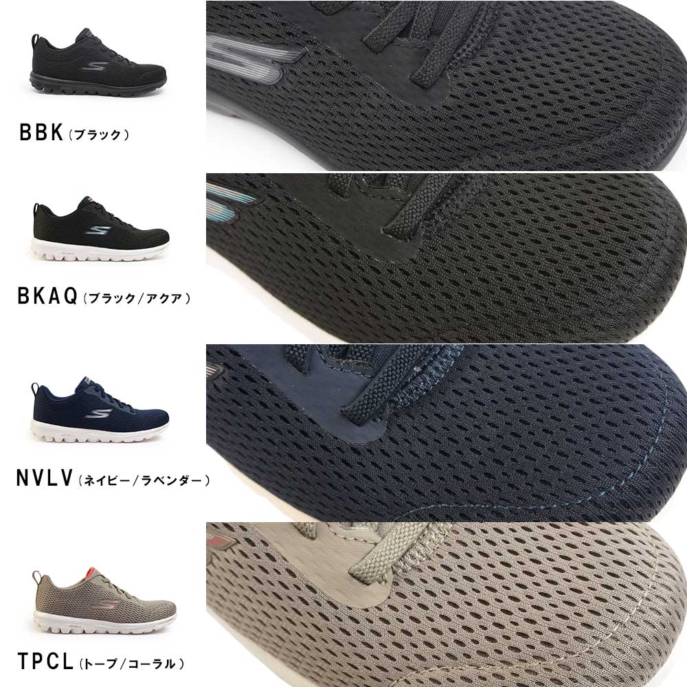 SKECHERS（スケッチャーズ） レディース スニーカー 124985 ゴー