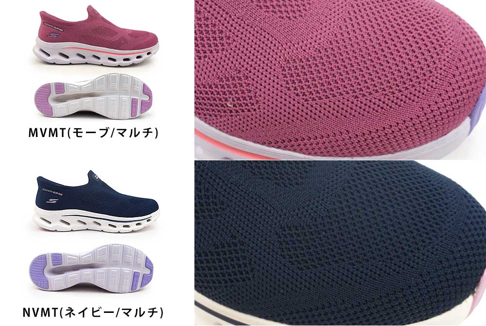 SKECHERS（スケッチャーズ） スリップインズ レディース スニーカー