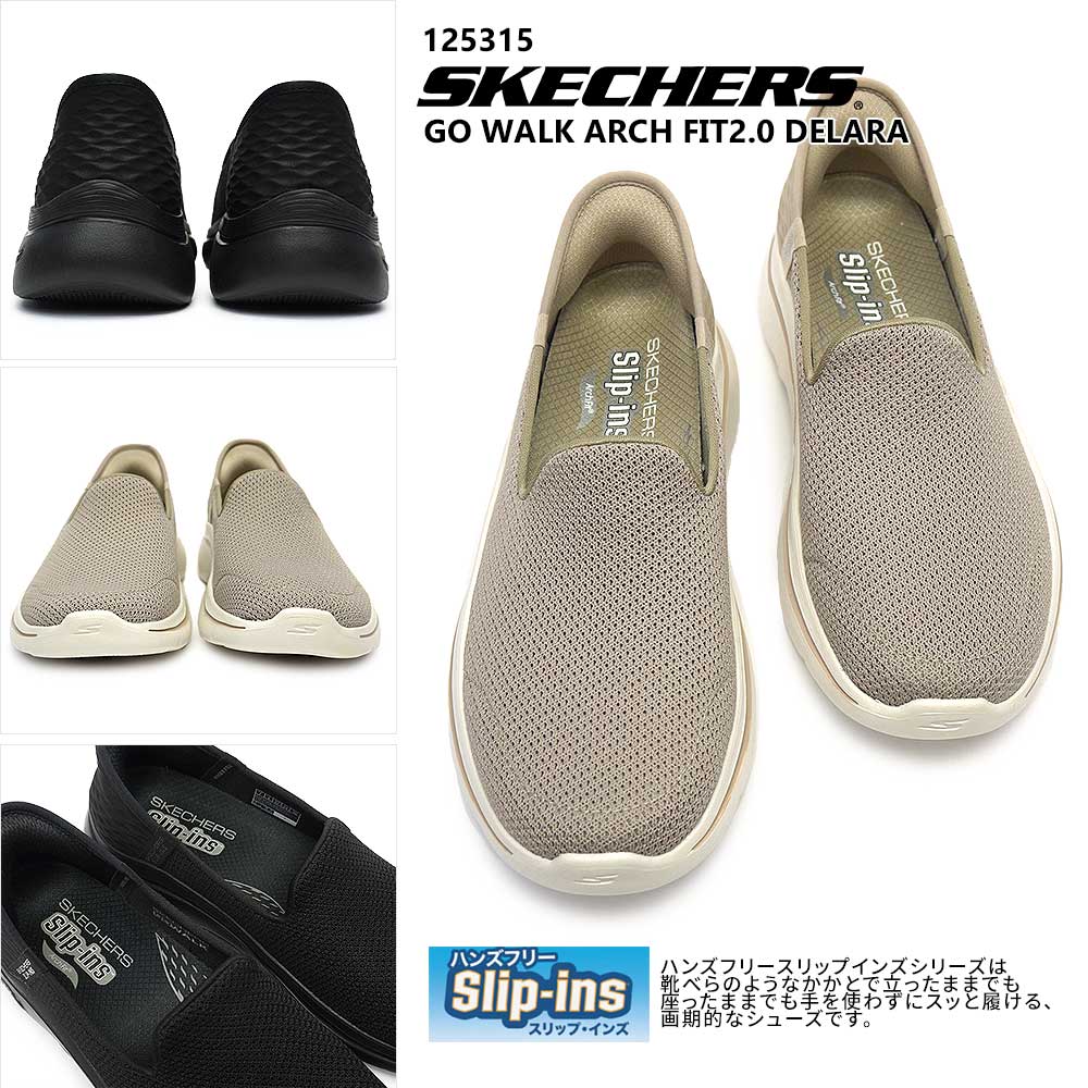 SKECHERS スケッチャーズ スリップインズ レディース 125315