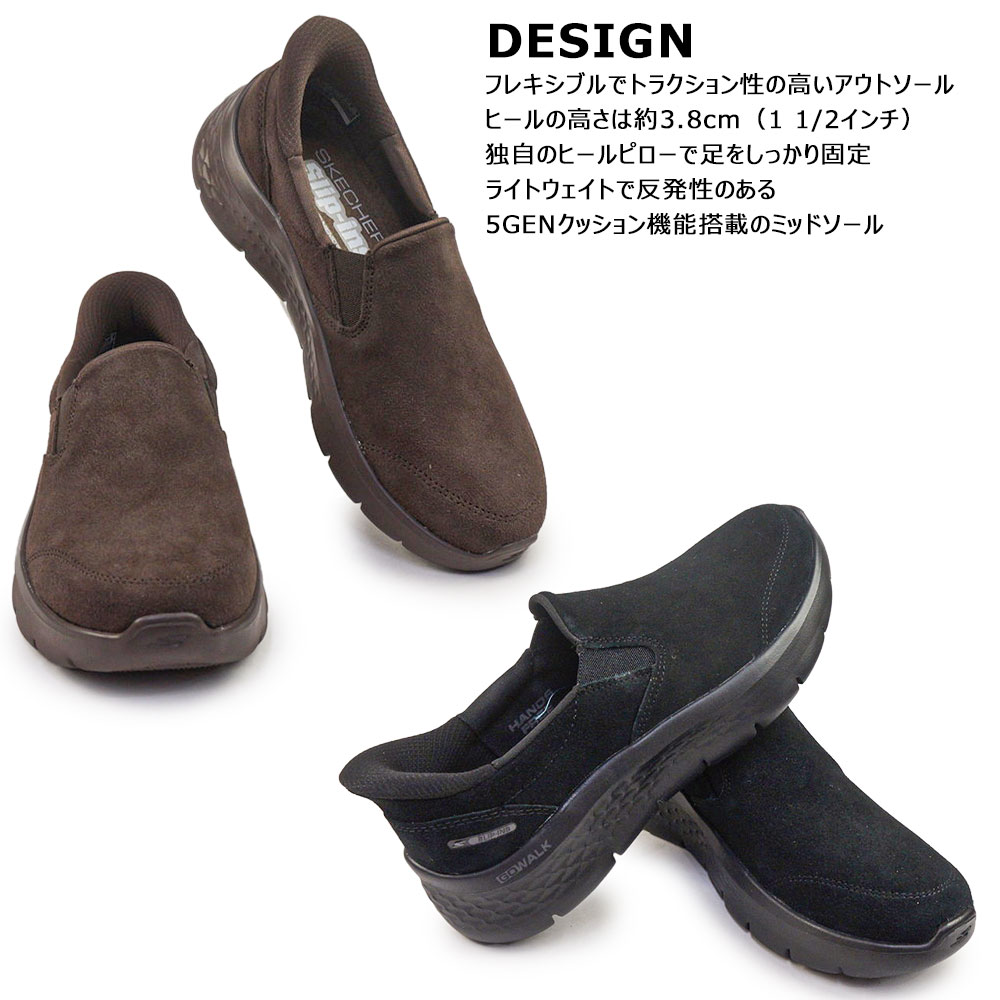 SKECHERS スケッチャーズ スリップインズ レディース スニーカー