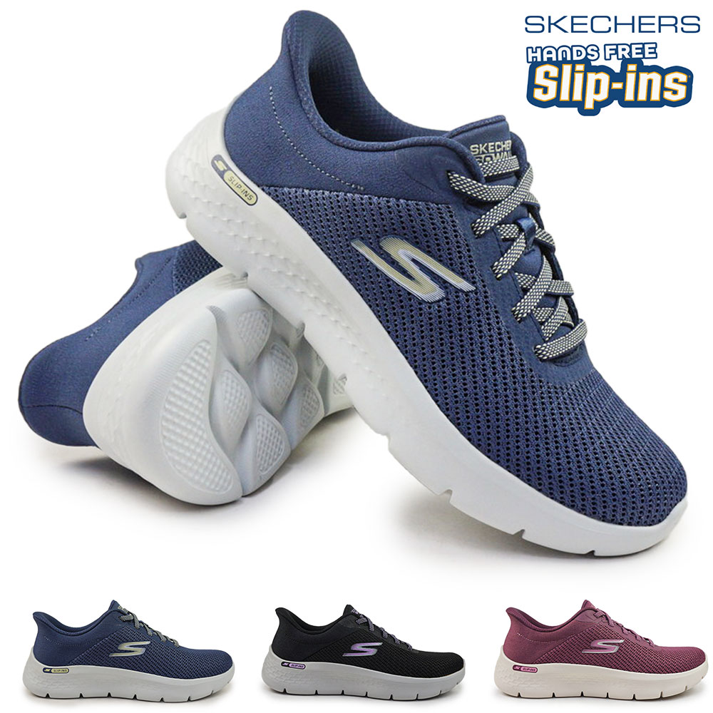 SKECHERS（スケッチャーズ） スリップインズ レディース スニーカー