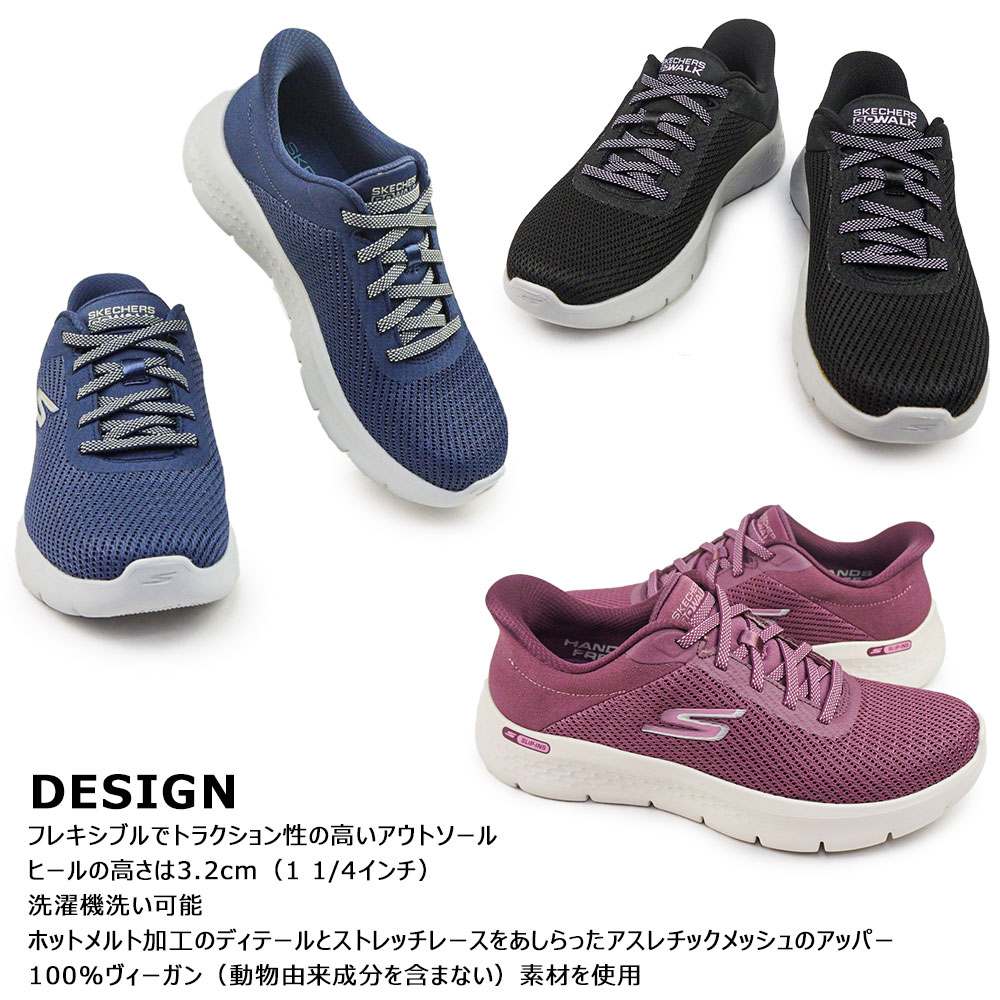 SKECHERS（スケッチャーズ） スリップインズ レディース スニーカー