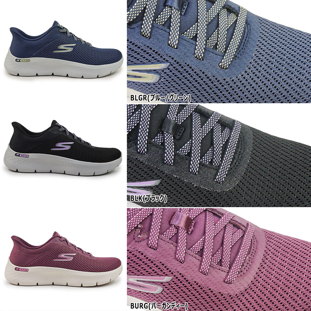 SKECHERS（スケッチャーズ） スリップインズ レディース スニーカー