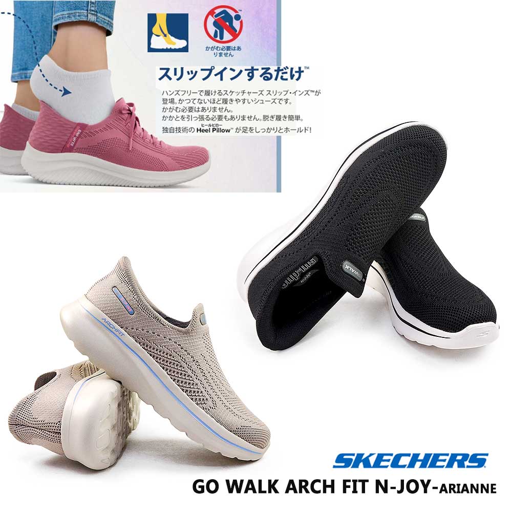 SKECHERS（スケッチャーズ） スリップインズ レディース スニーカー