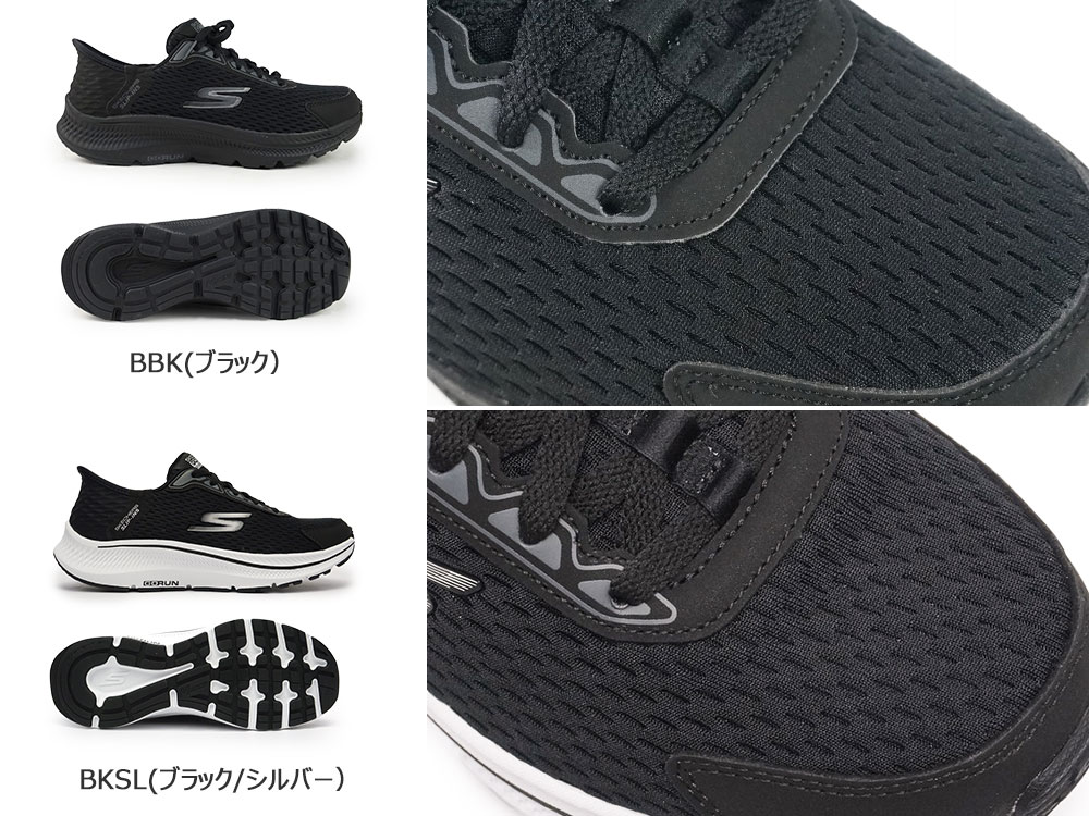SKECHERS（スケッチャーズ） レディース スリップインズ スニーカー