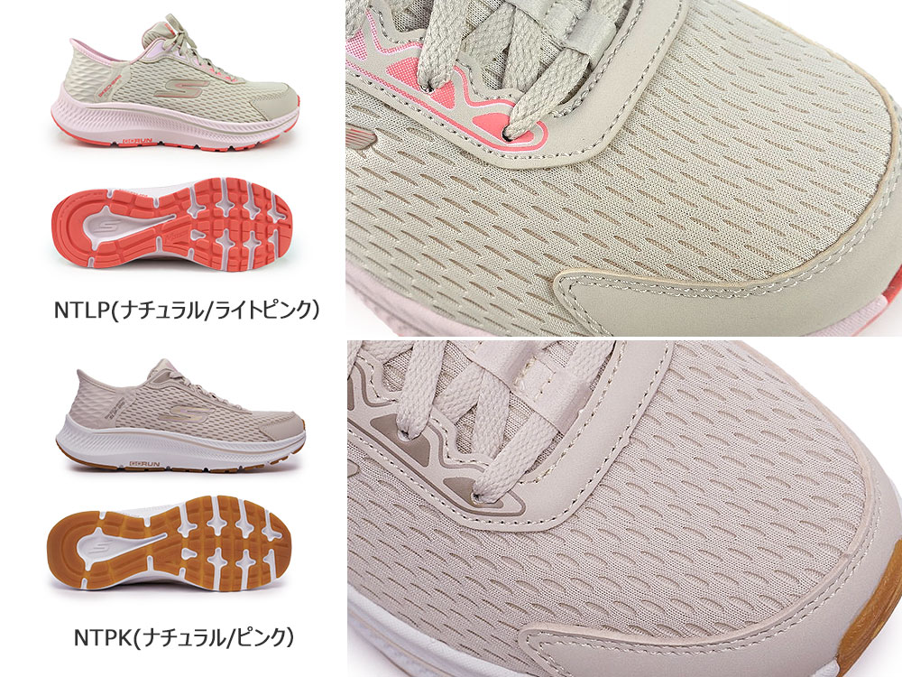 SKECHERS（スケッチャーズ） レディース スリップインズ スニーカー