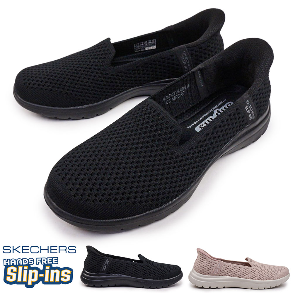 【GWセール】SKECHERS オンザゴー 快適コンフォートシューズ デニム 紺 SKECHERS スケッチャーズ スリップインズ レディース スニーカー