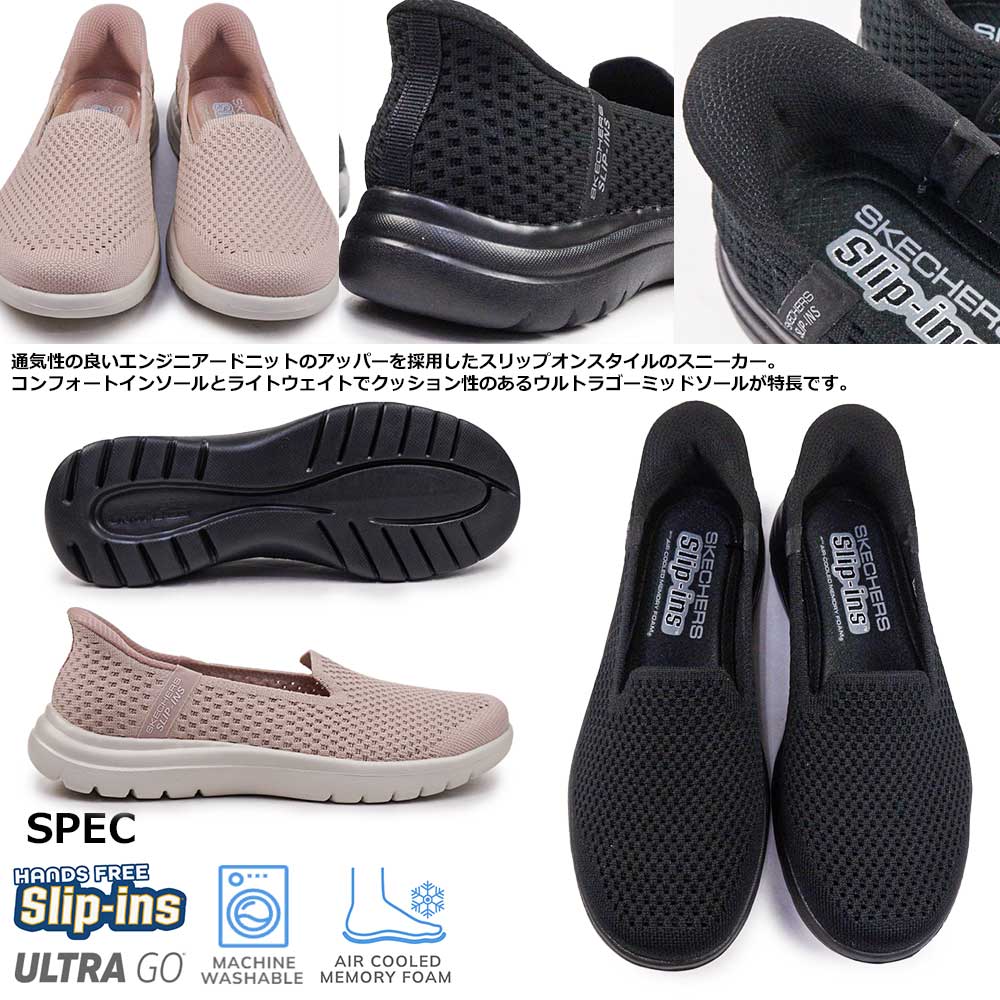 【GWセール】SKECHERS オンザゴー 快適コンフォートシューズ デニム 紺 SKECHERS スケッチャーズ スリップインズ レディース スニーカー