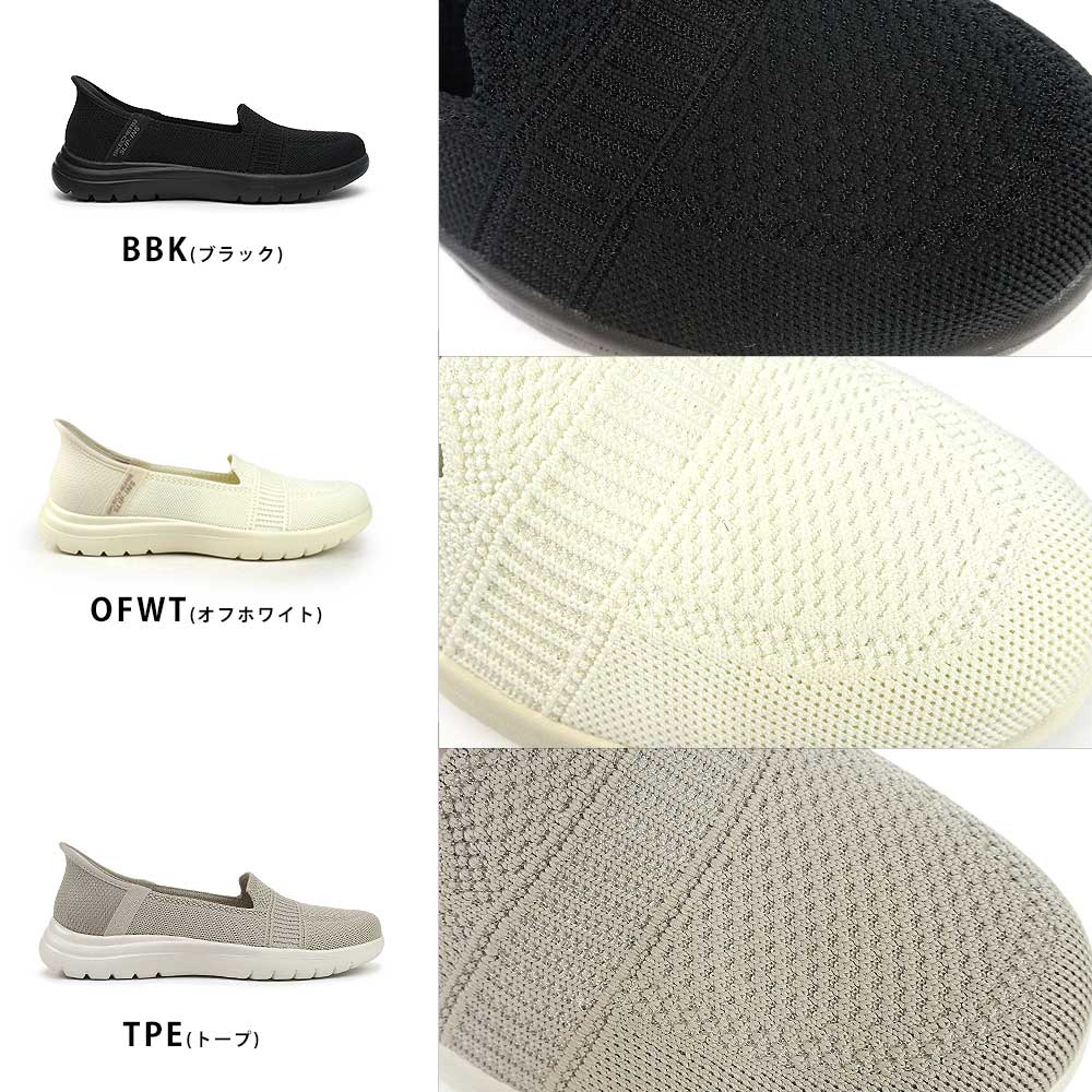 極美品■スケッチャーズ■スニーカー✨ハンズフリー スリップインズ コンフォート スケッチャーズ ハンズフリースニーカー スリップインズ