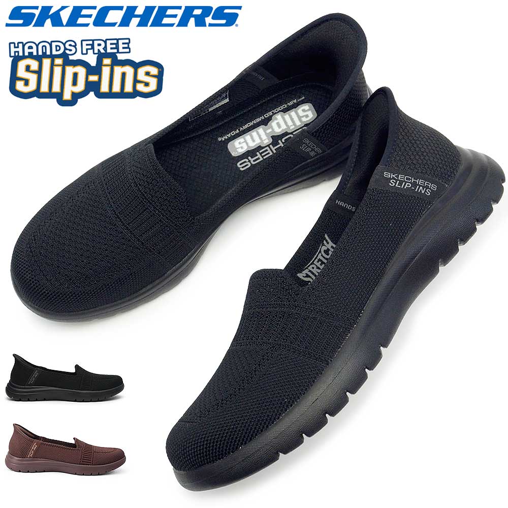 SKECHERS（スケッチャーズ） レディース スニーカー スリップインズ