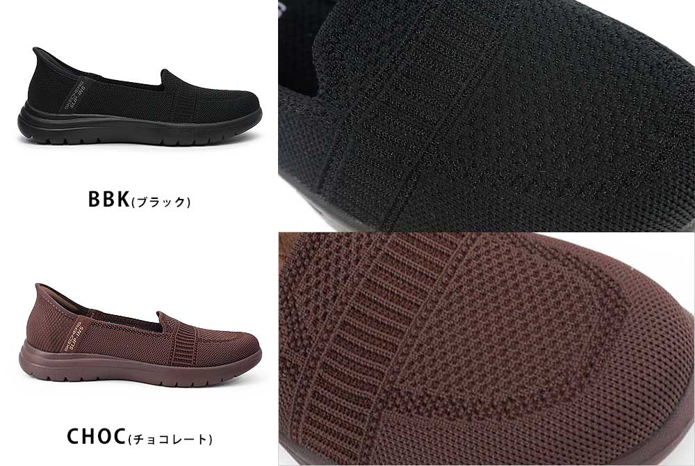 SKECHERS（スケッチャーズ） レディース スニーカー スリップインズ