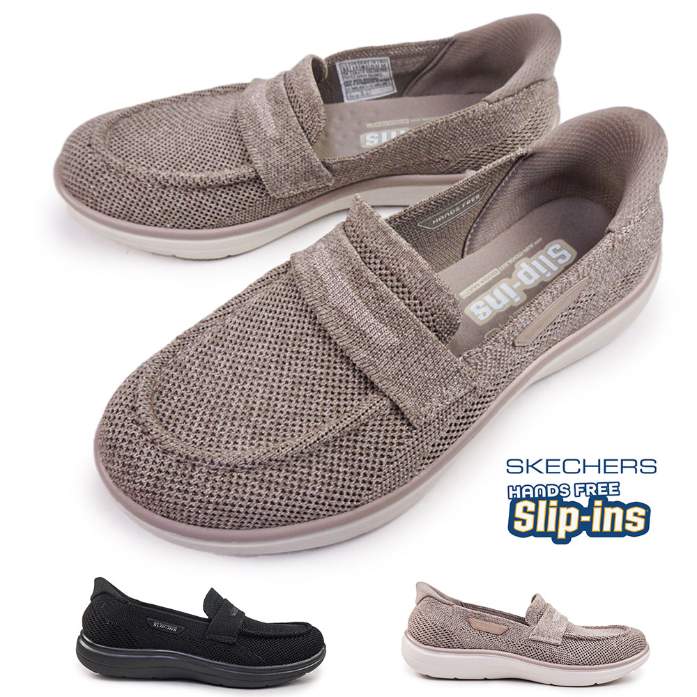 SKECHERS（スケッチャーズ） スリップインズ レディース スニーカー