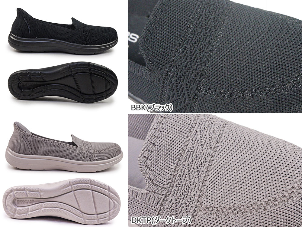 SKECHERS（スケッチャーズ） スリップインズ レディース スニーカー