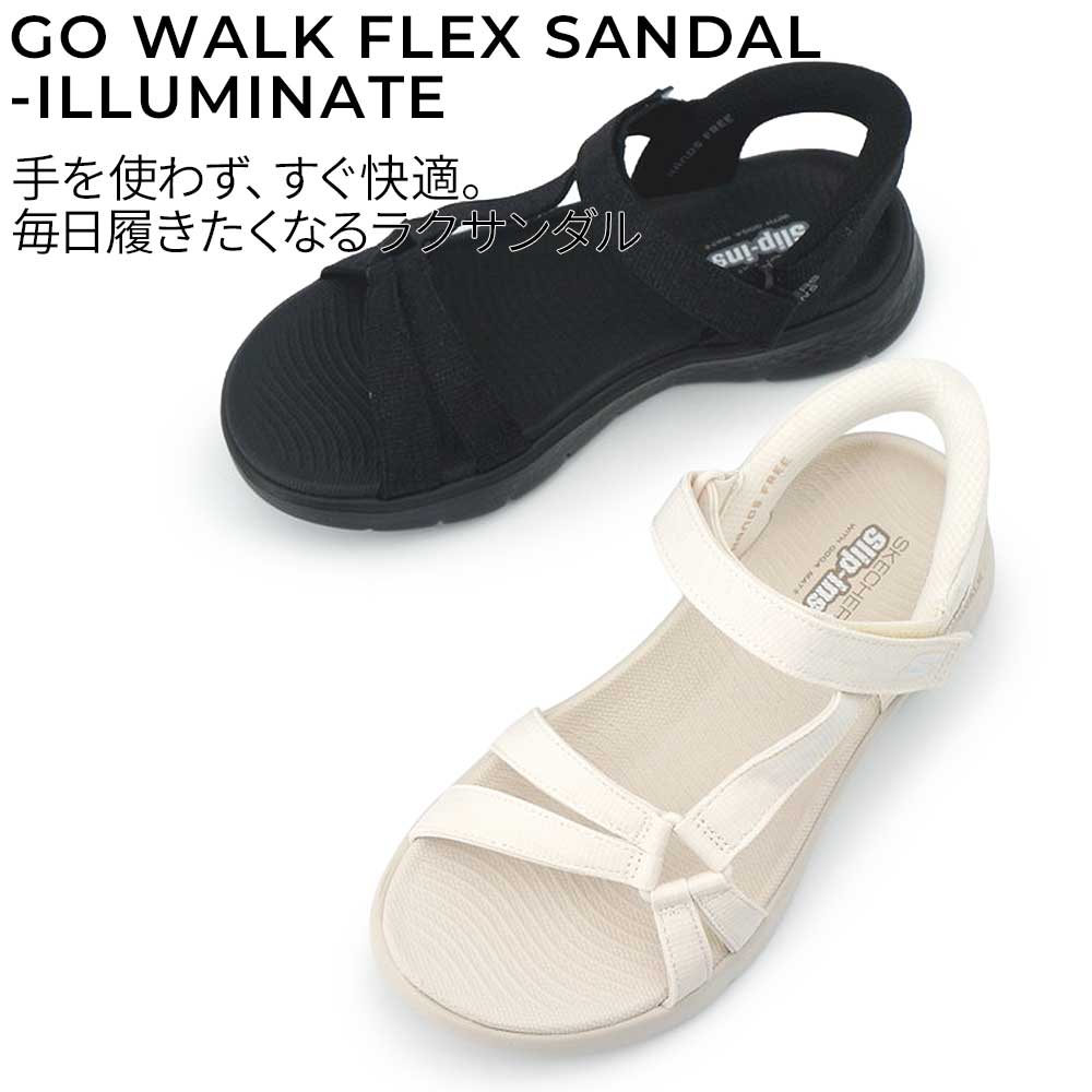 SKECHERS（スケッチャーズ） スリップインズ レディース イルミネイト