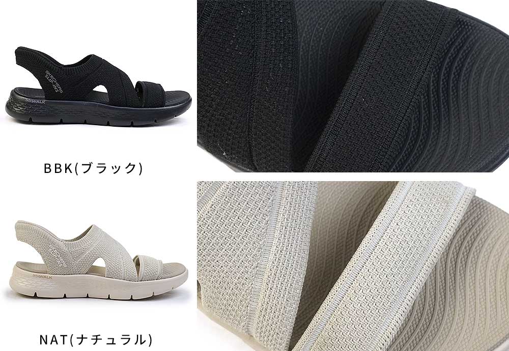 SKECHERS スケッチャーズ スリップインズ レディース サンダル