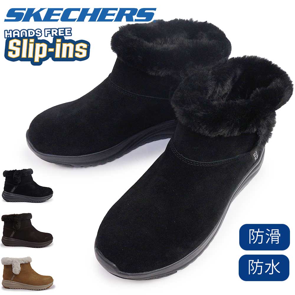 シューズ(女性用) SKECHERS GOGOLF スケッチャーズ SKECHERS レディース ブーツ ボア ON-THE-GO STELLAR