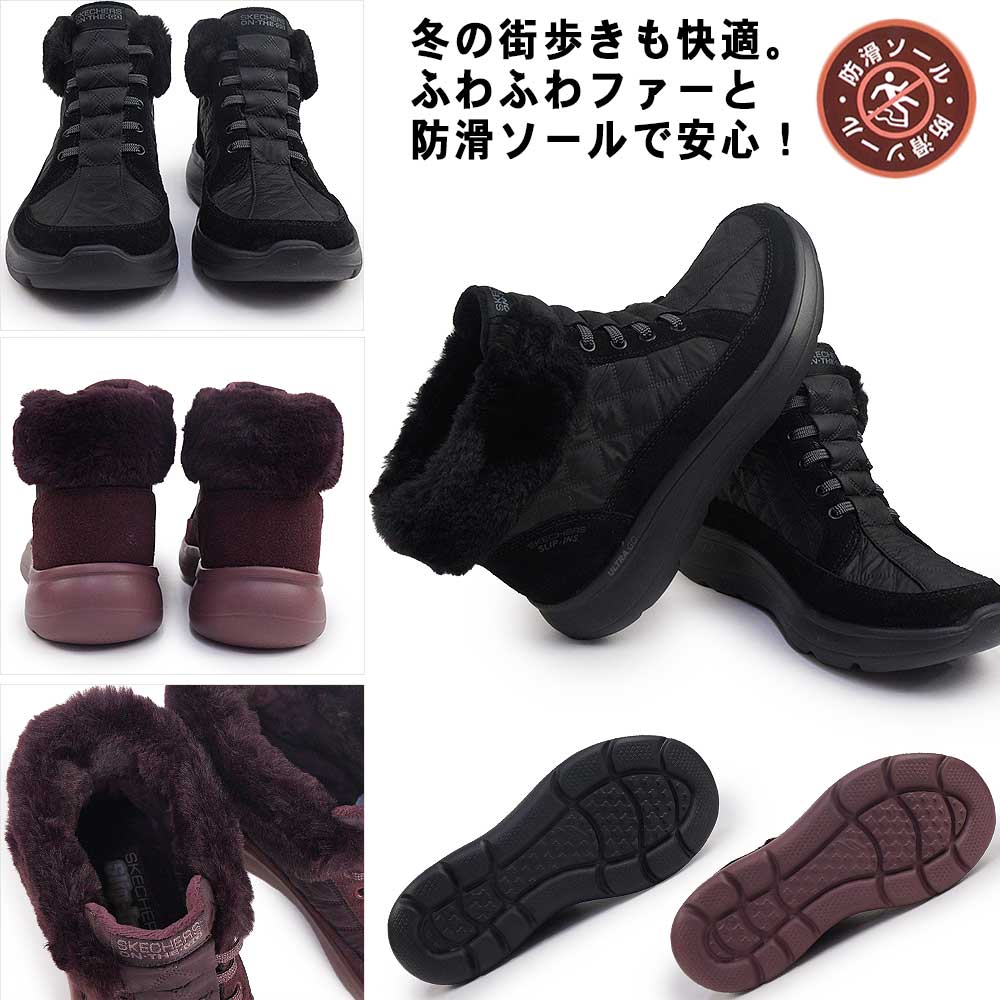 SKECHERS（スケッチャーズ） レディース スリップインズ ブーツ 防水