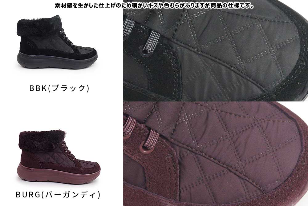 SKECHERS（スケッチャーズ） レディース スリップインズ ブーツ 防水