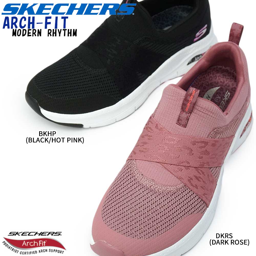 印象のデザイン スリッポン 《SKECHERS》ARCH FIT - ASCENSION