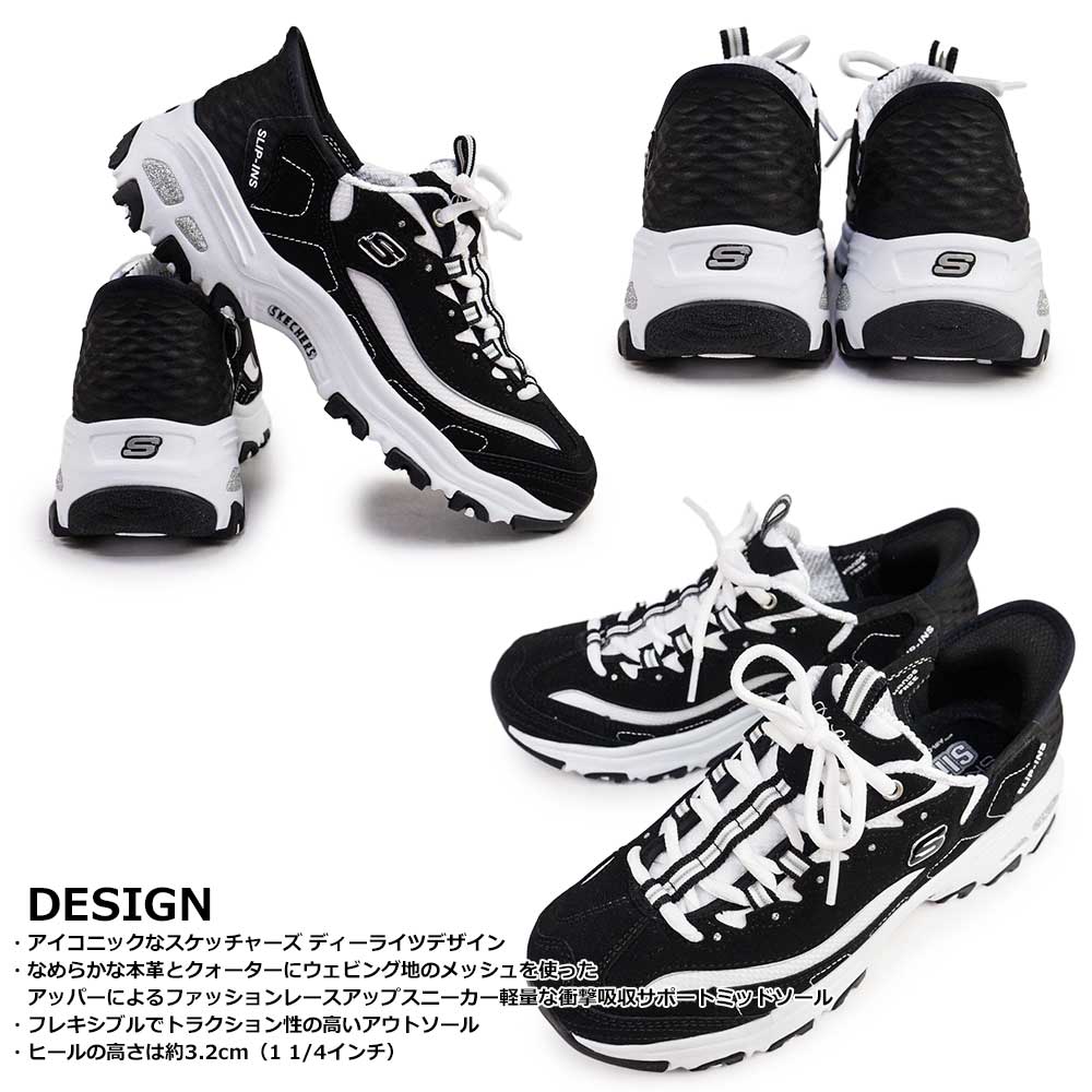 SKECHERS（スケッチャーズ） スリップインズ スニーカー レディース