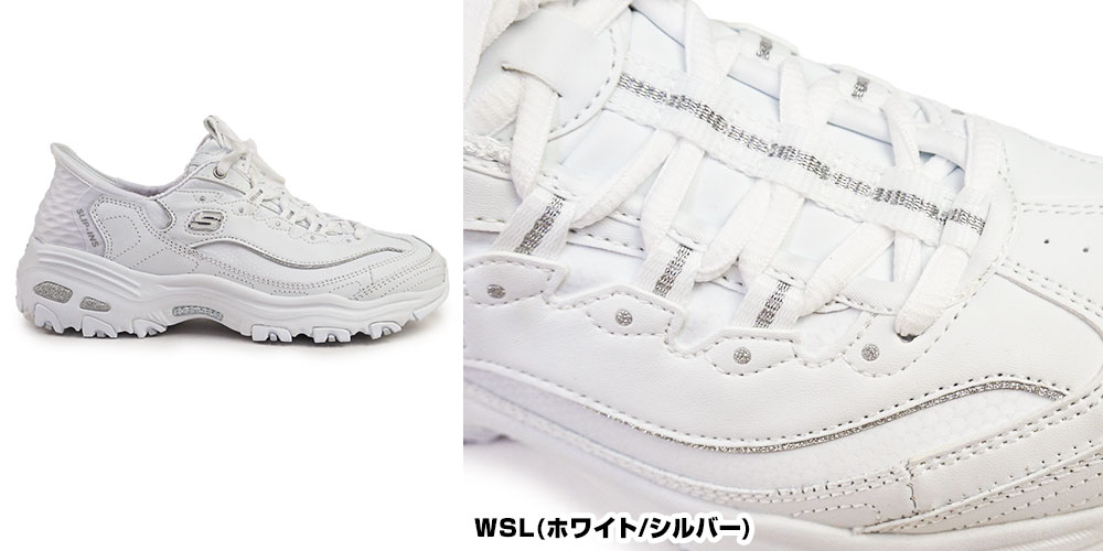 SKECHERS（スケッチャーズ） スリップインズ スニーカー レディース