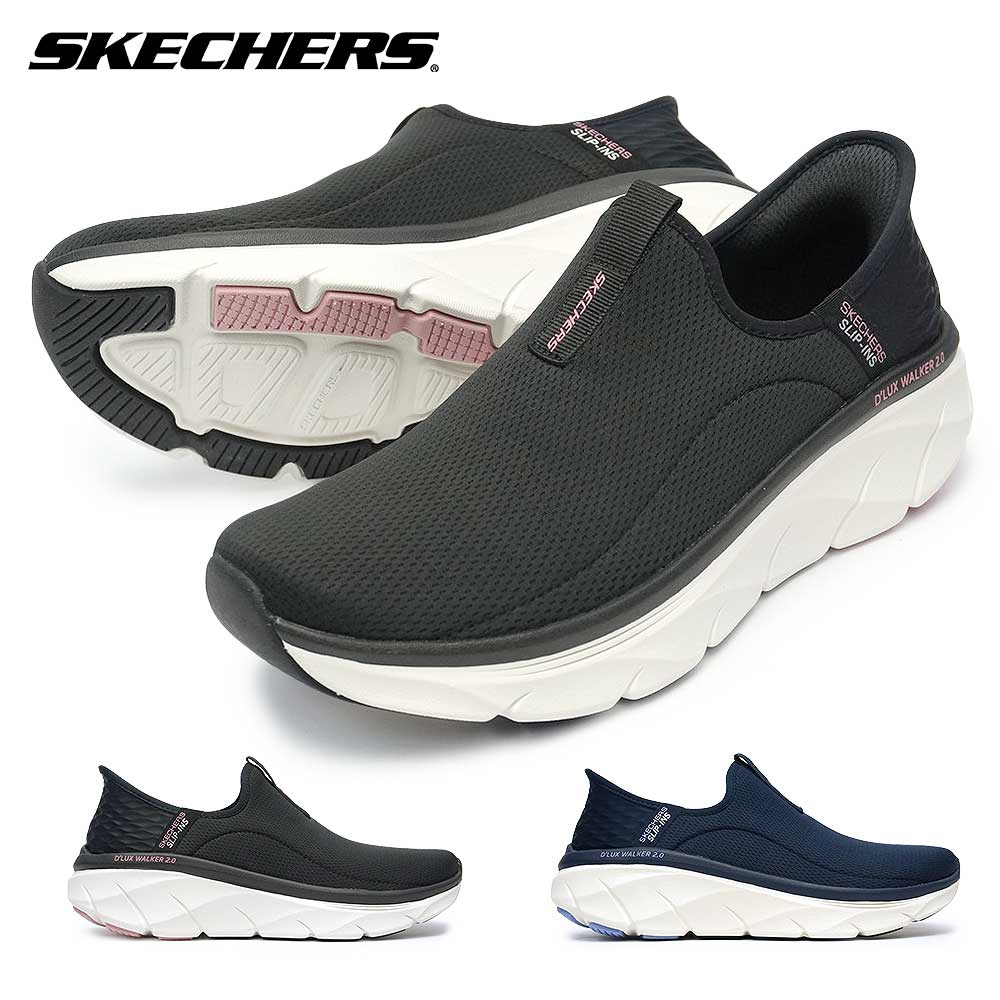 SKECHERS（スケッチャーズ） スリップインズ レディース 150099