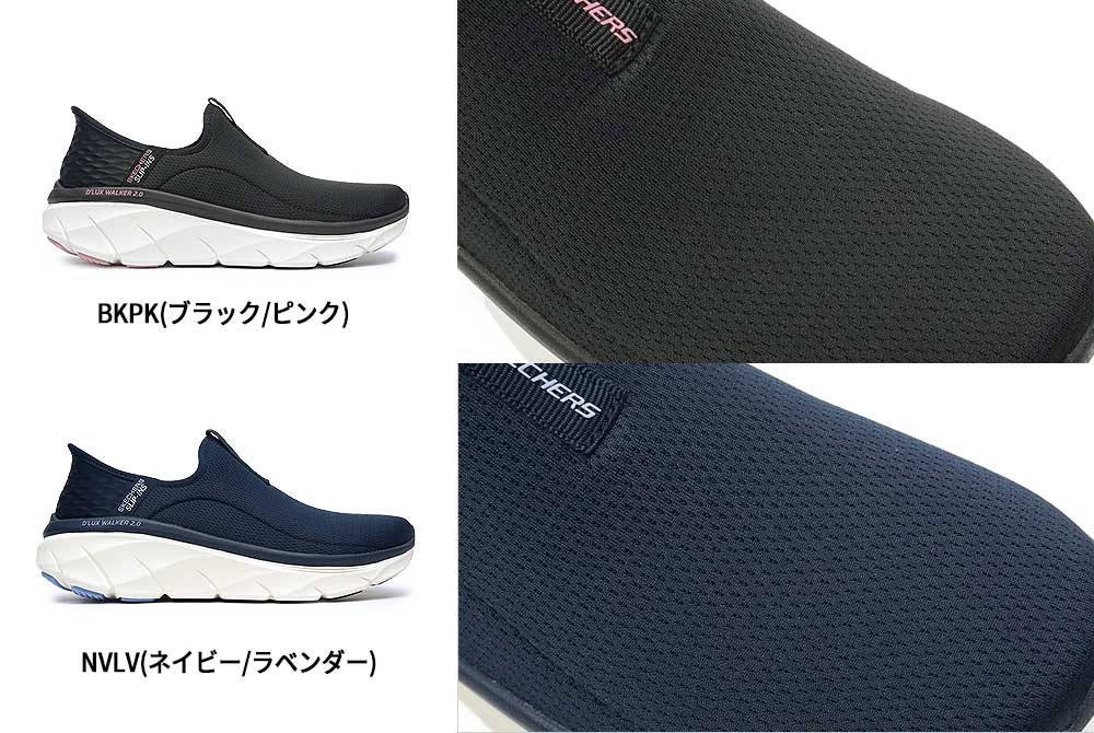 Skechers スリップインズ SKECHERS（スケッチャーズ） スリップインズ レディース 150099