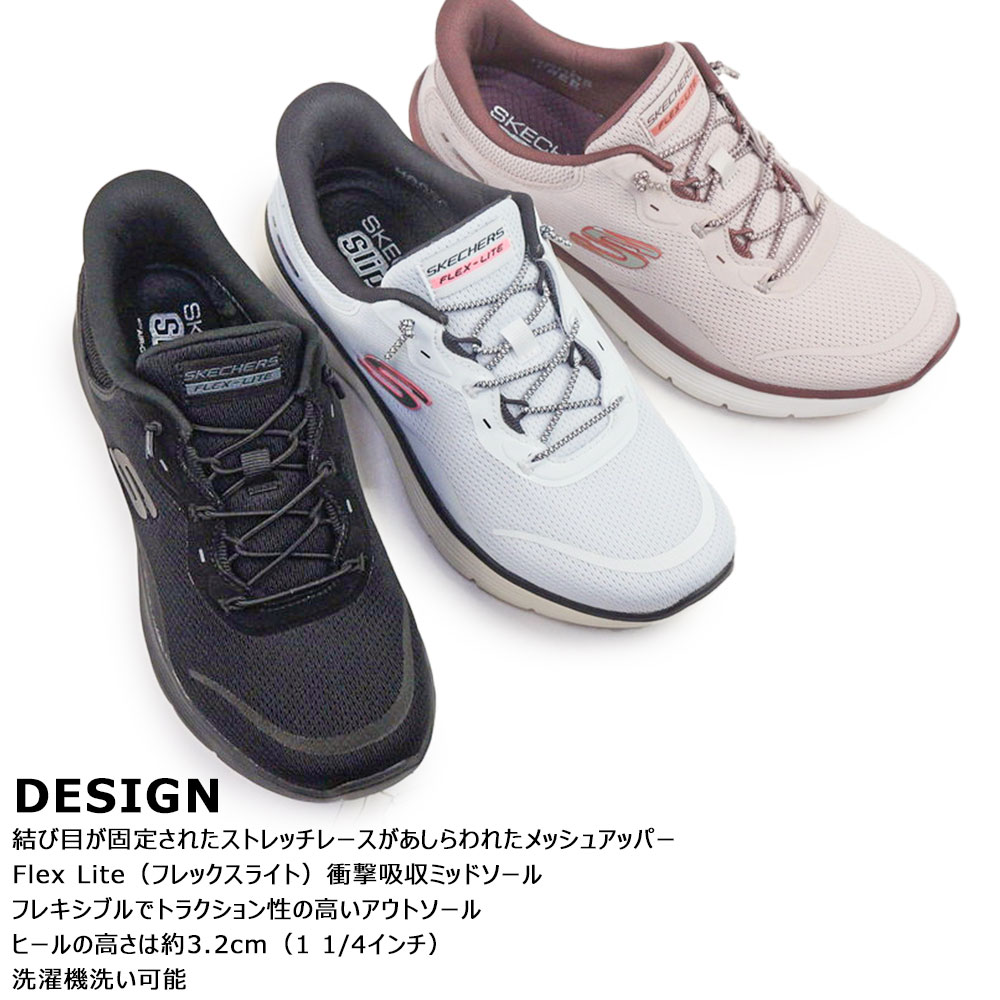 SKECHERS（スケッチャーズ） スリップインズ レディース スニーカー 150218 フレックス アピール 5.0 イージー ブリージー ...