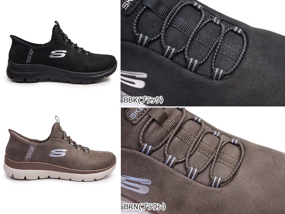 SKECHERS スケッチャーズ スリップインズ レディース 150254W