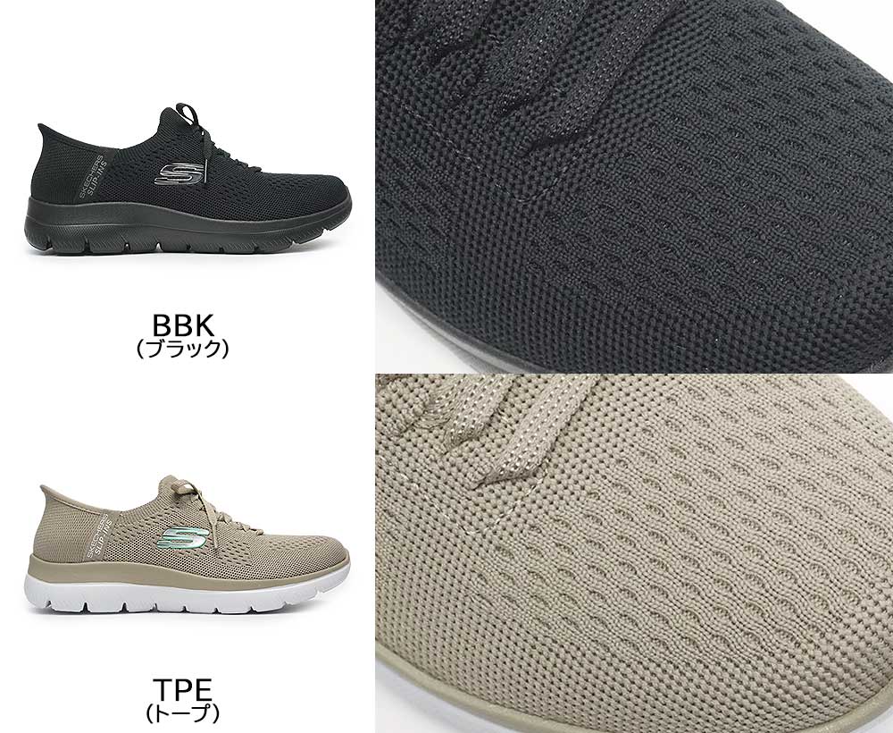 SKECHERS（スケッチャーズ） レディース スニーカー スリップインズ