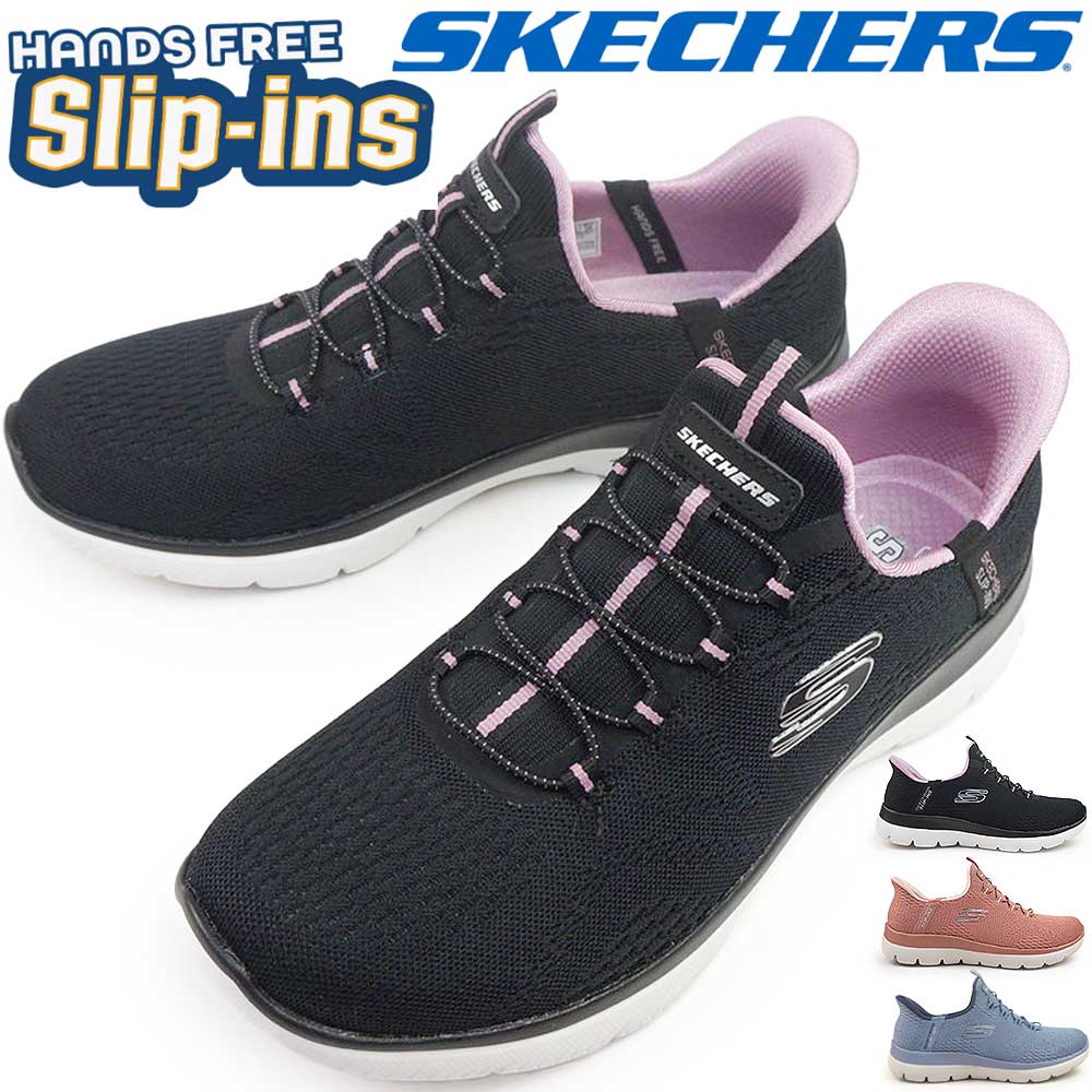 SKECHERS スケッチャーズ スリップインズ レディース スニーカー