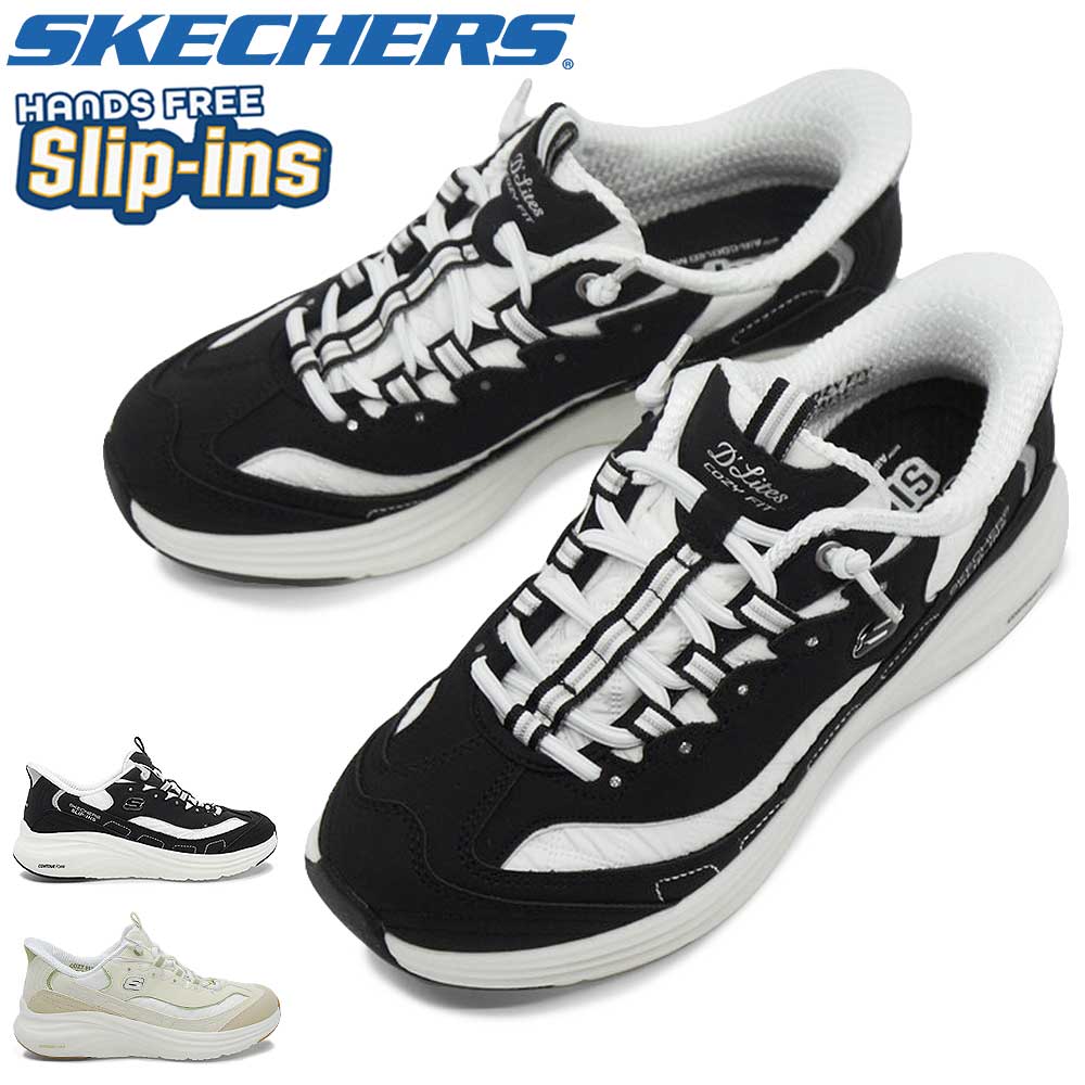 モスキーノ  定価18万円 SKECHERS（スケッチャーズ） レディース スリップインズ スニーカー