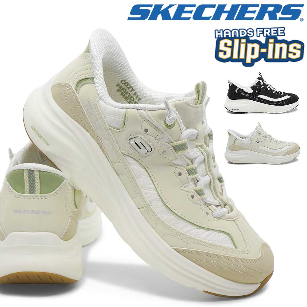 2個口のB SKECHERS（スケッチャーズ） レディース スリップインズ スニーカー