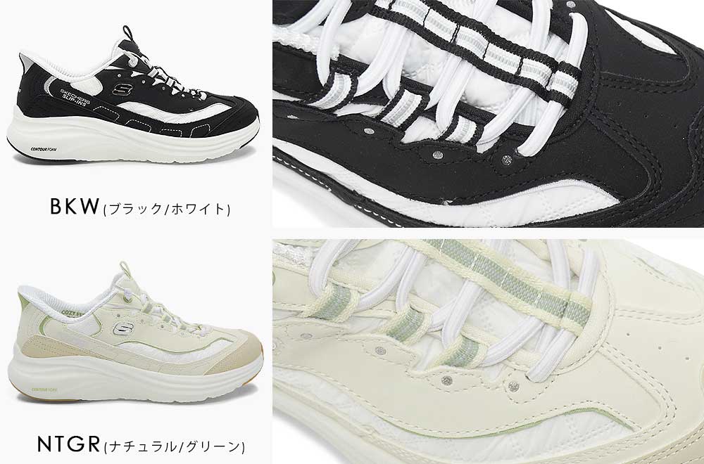 SKECHERS（スケッチャーズ） レディース スリップインズ スニーカー