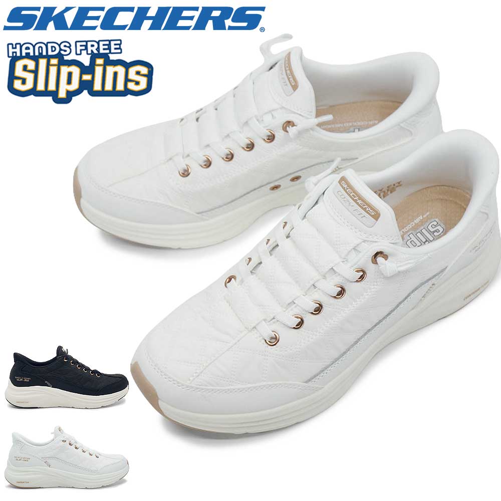 Amber1番と3番 新品 SKECHERS（スケッチャーズ） レディース スリップインズ スニーカー