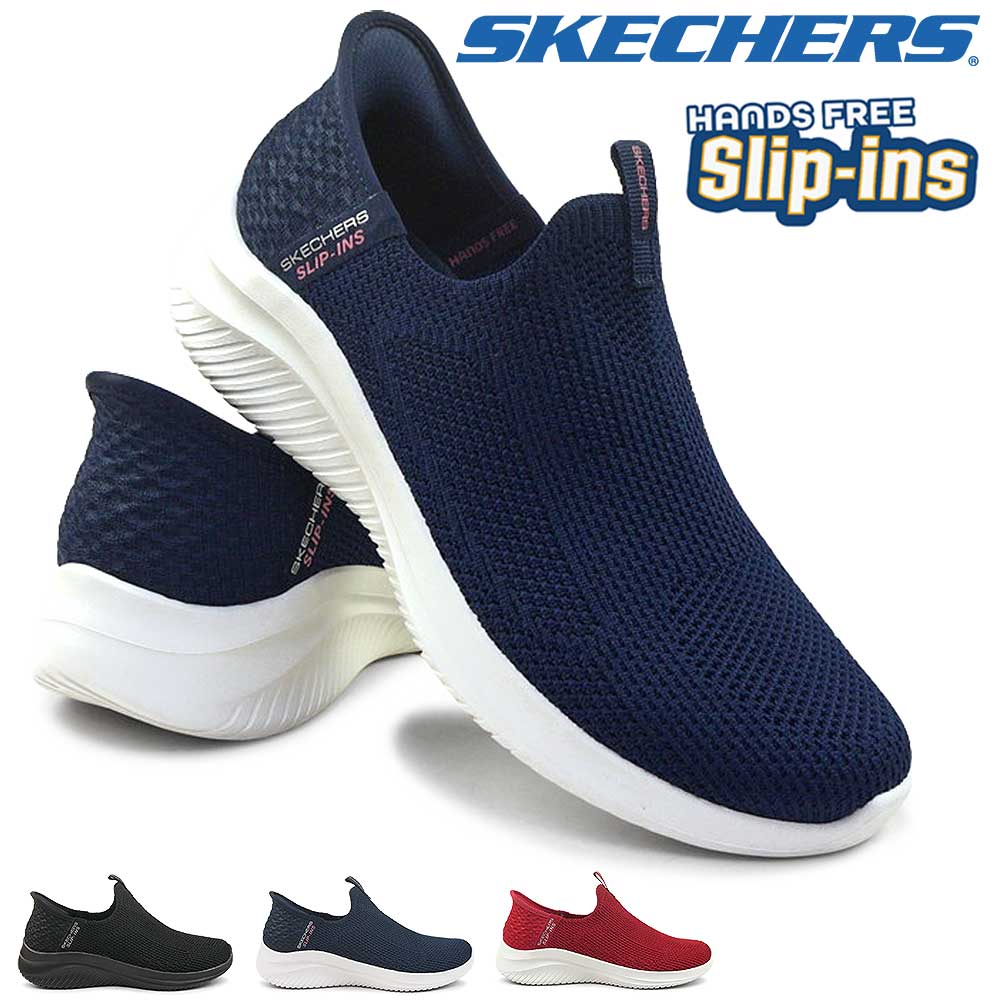 スケッチャーズ SLIP-ins 26cm 150450 W 楽天市場】SKECHERS SLIP-INS ULTRA FLEX 3.0 スケッチャーズ