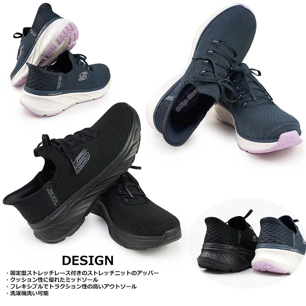 スケッチャーズ　レディーススニーカー　フラットシューズ　黒シューズ　スリッポン SKECHERS（スケッチャーズ） レディース スリップインズ スニーカー