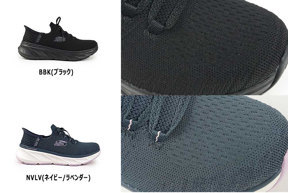 スケッチャーズ　レディーススニーカー　フラットシューズ　黒シューズ　スリッポン SKECHERS（スケッチャーズ） レディース スリップインズ スニーカー