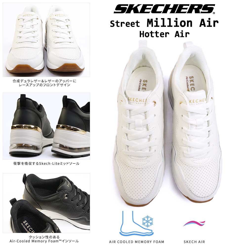 SKECHERS スケッチャーズ スニーカー レディース 155399